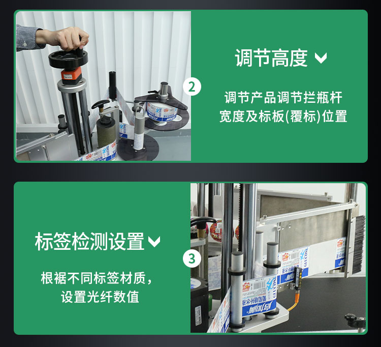 E-_雙側(cè)面貼標機_雙側(cè)面貼標機詳情頁1120_07.jpg
