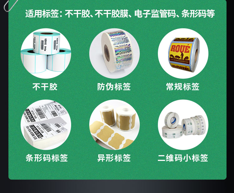 E-_雙側(cè)面貼標機_雙側(cè)面貼標機詳情頁1120_16.jpg