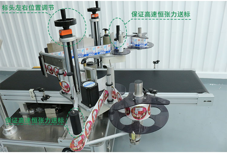 E-_雙側(cè)面貼標機_雙側(cè)面貼標機詳情頁1120_19.jpg